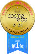 cosme repo 2026 ベストコスメアワード 目元スペシャルケア上半期新作第1位